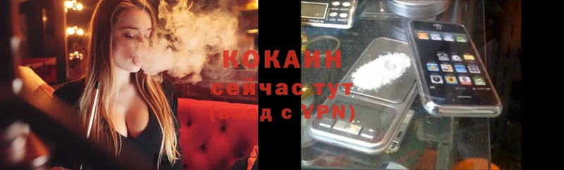 КОКАИН Колумбийский  МЕГА ссылка  Сергач 